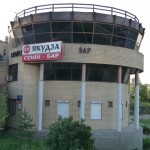 Кафе-бар «Якудза»