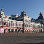 ВАО «Нижегородская ярмарка»