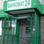 Отделение №7 Сбербанка России